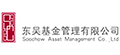 东吴基金