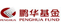 鹏华基金